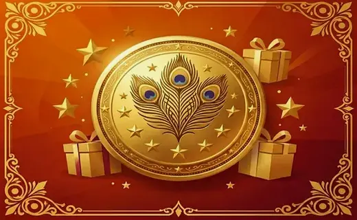 Loyalty Rewards